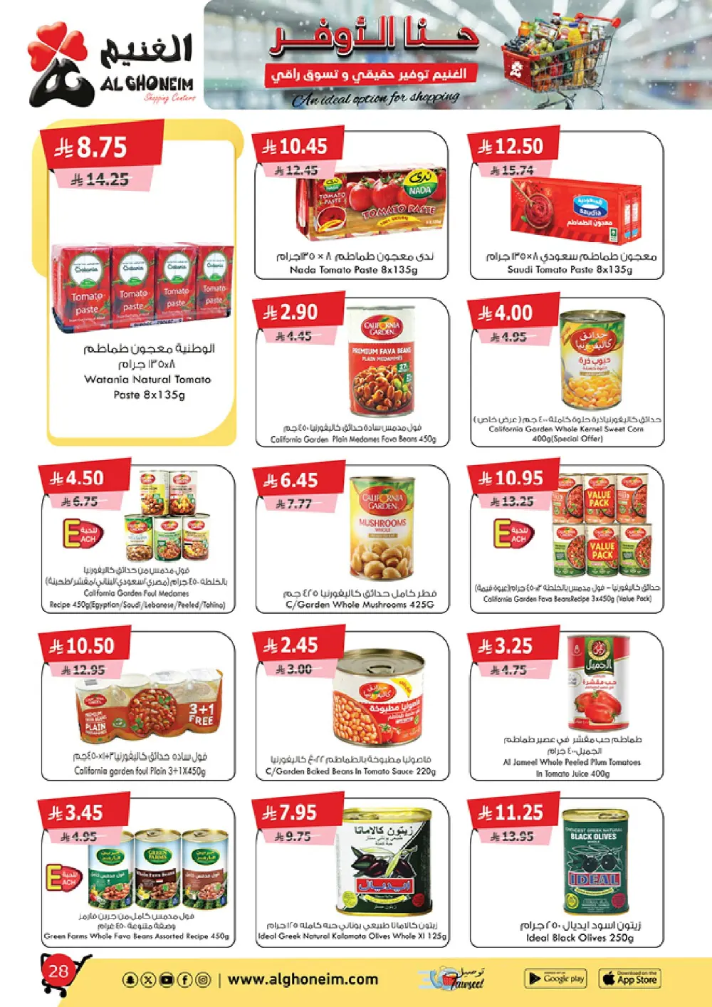 Special Monthly Offers