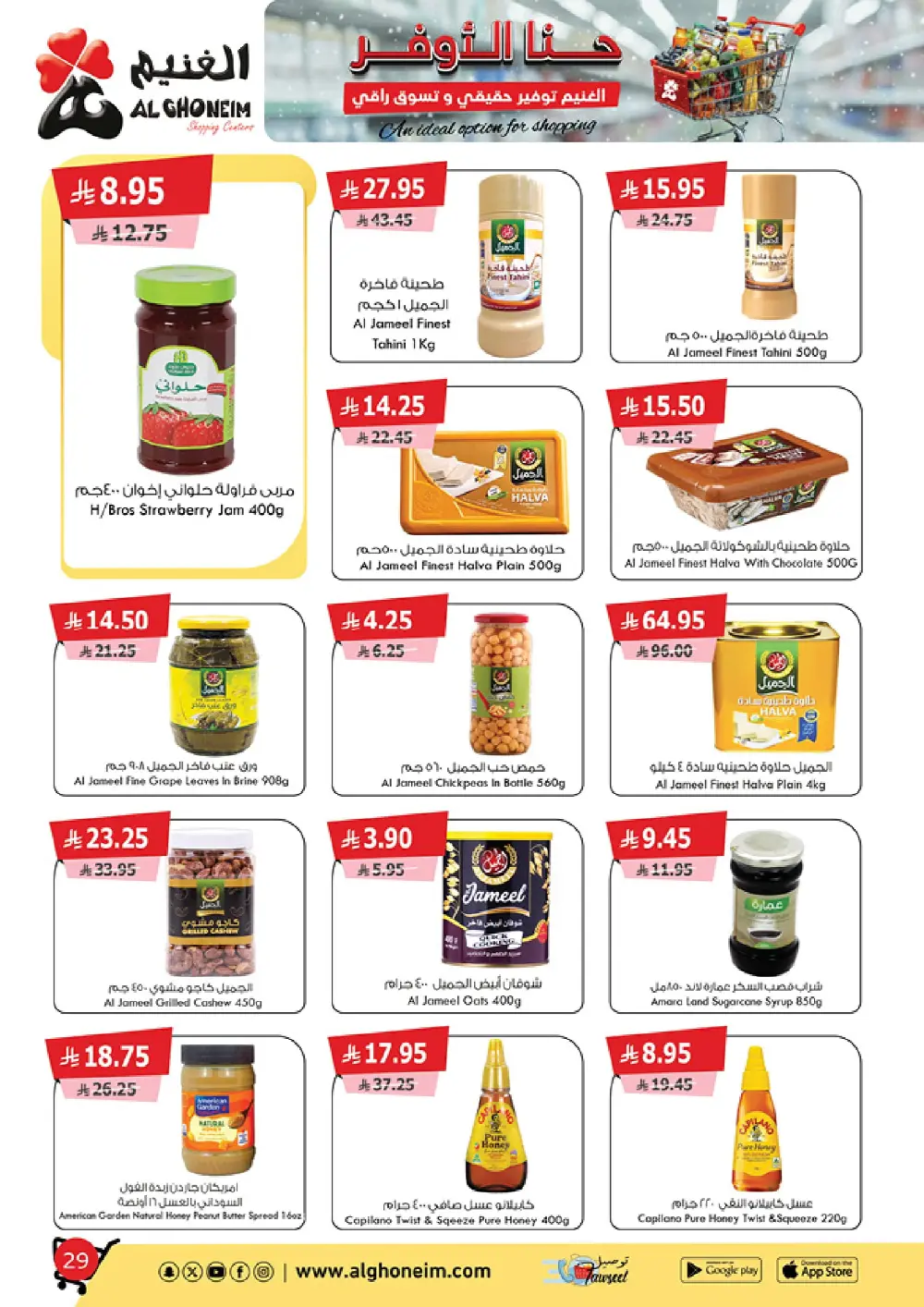 Special Monthly Offers