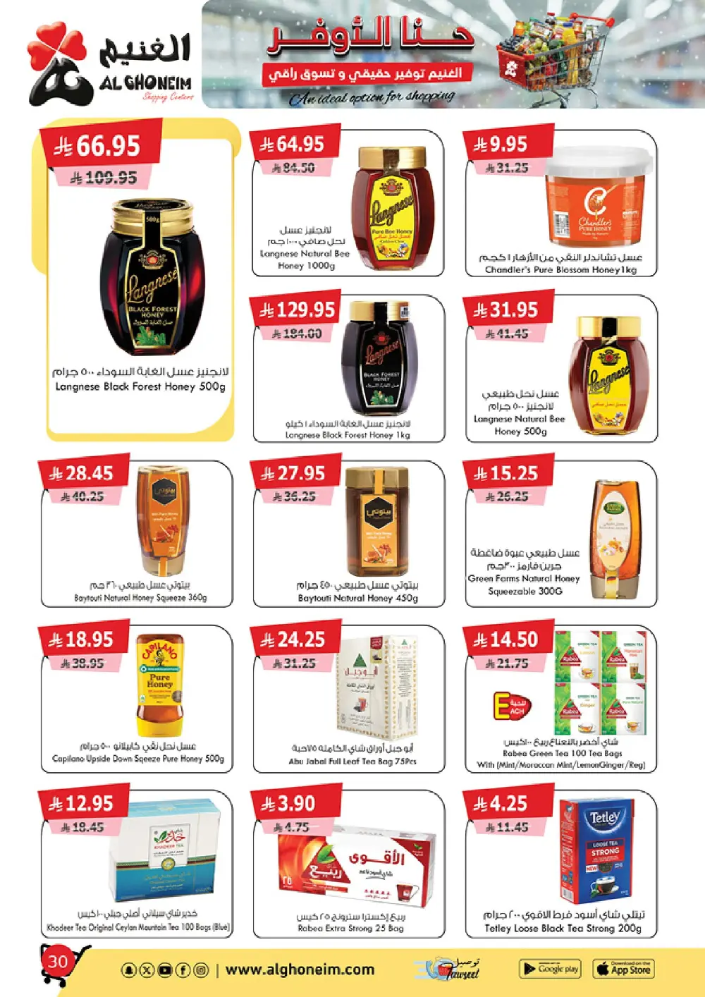 Special Monthly Offers