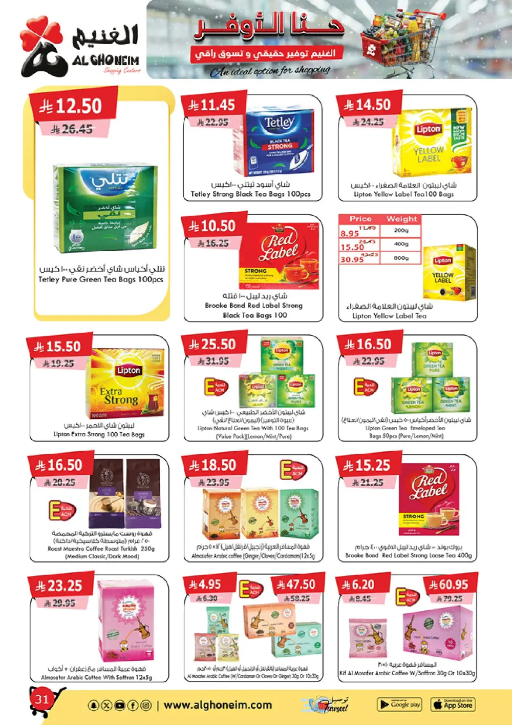 Special Monthly Offers