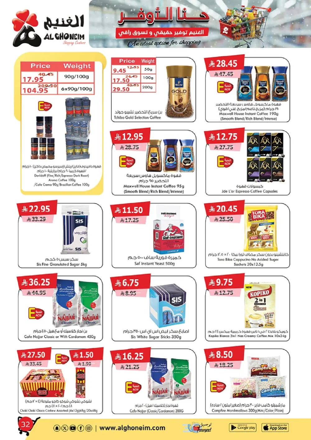 Special Monthly Offers