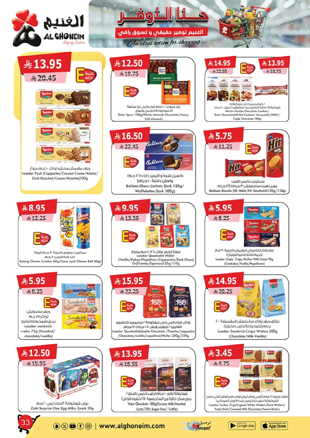 Special Monthly Offers