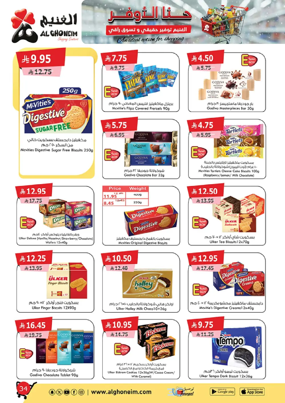 Special Monthly Offers