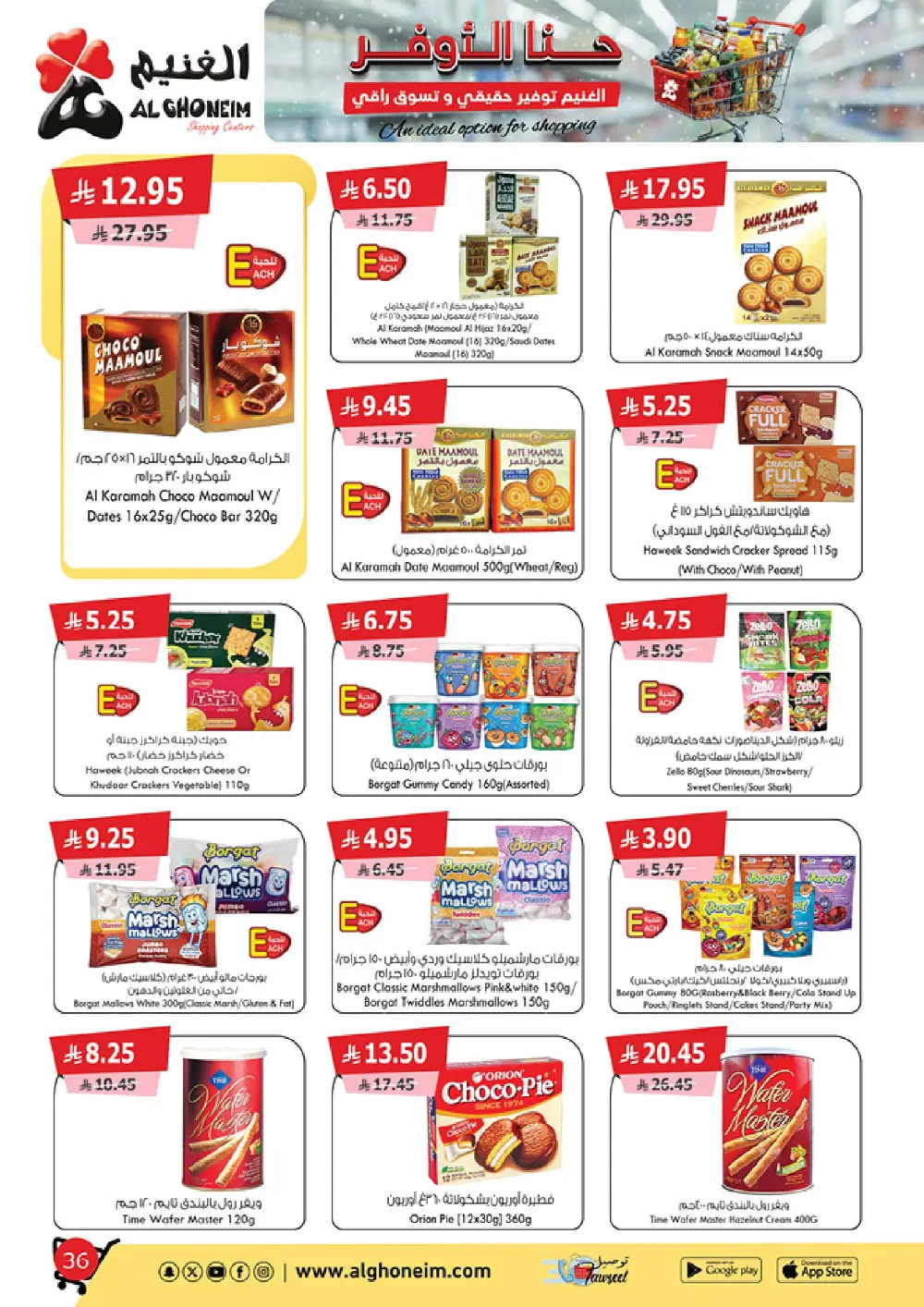 Special Monthly Offers