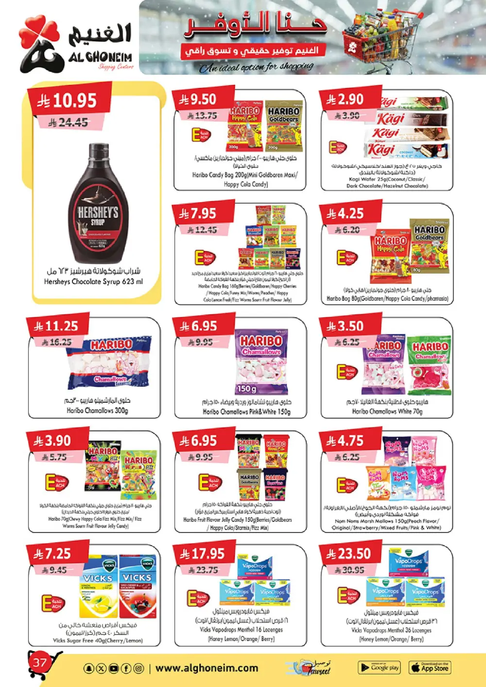 Special Monthly Offers