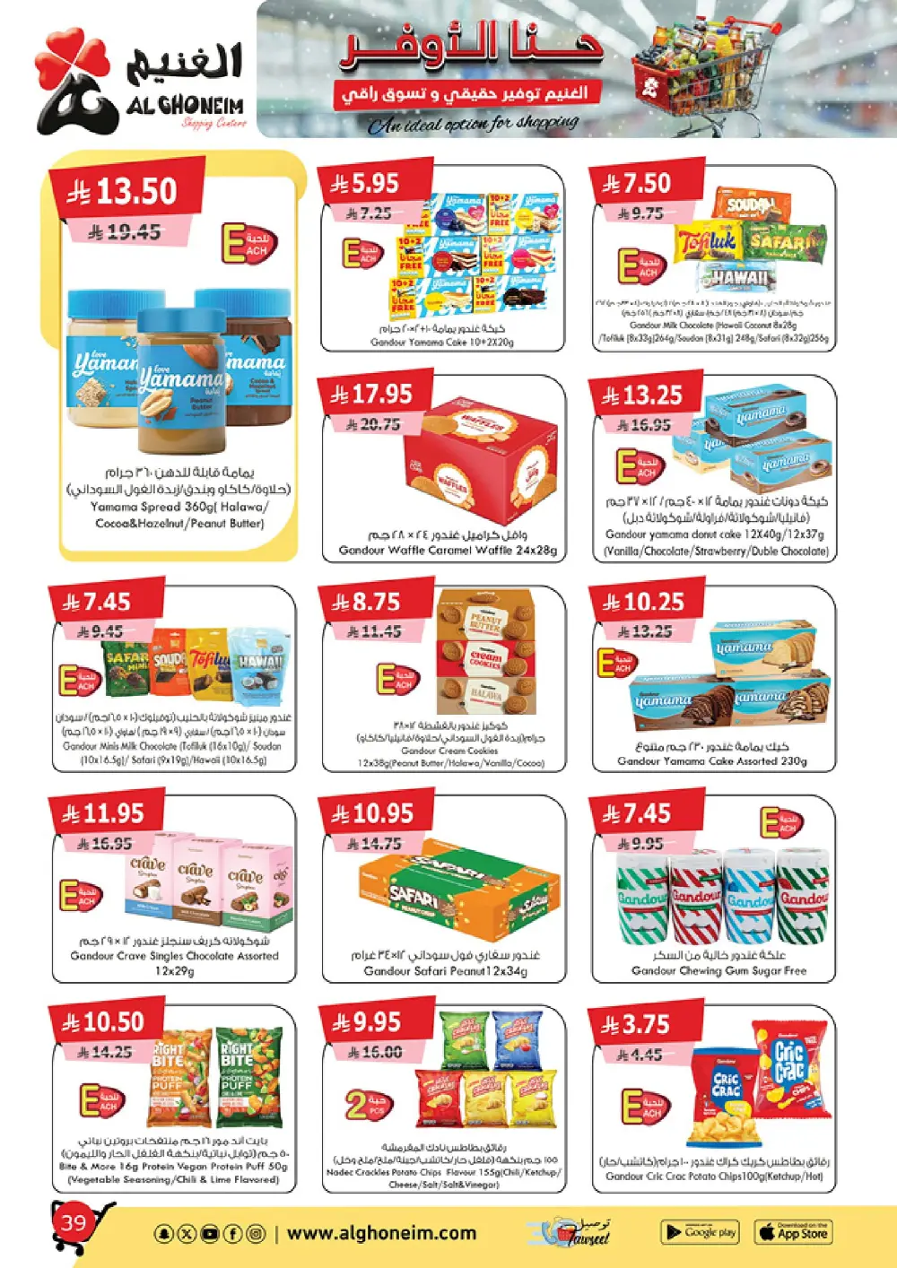 Special Monthly Offers