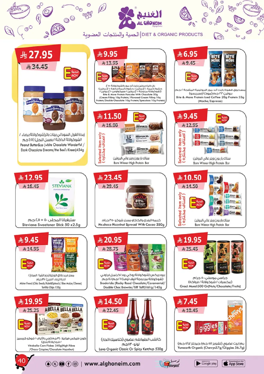 Special Monthly Offers