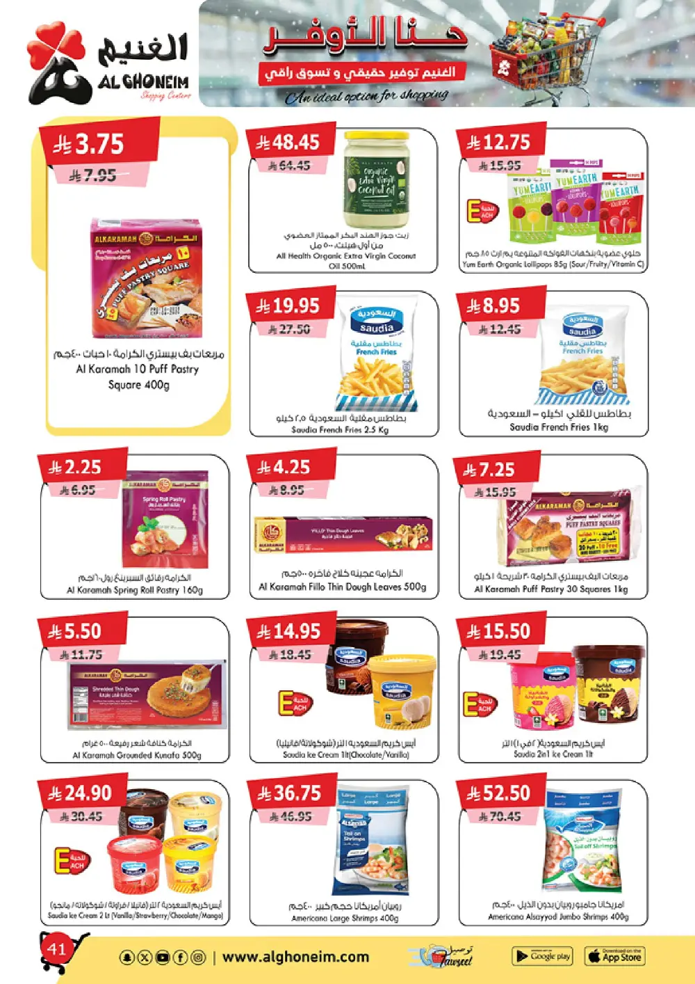 Special Monthly Offers