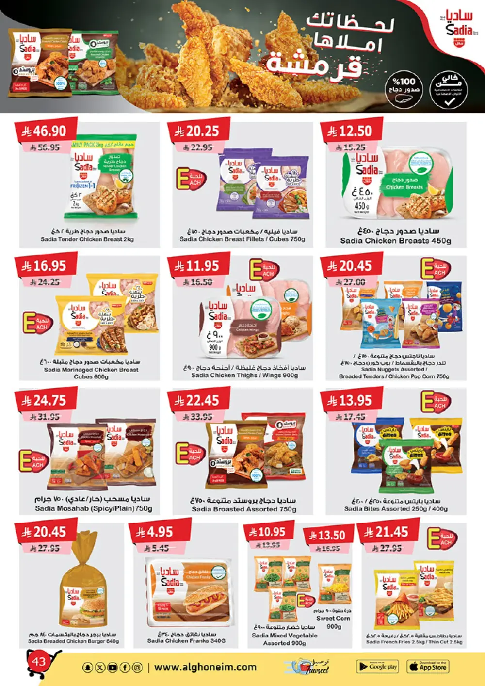 Special Monthly Offers