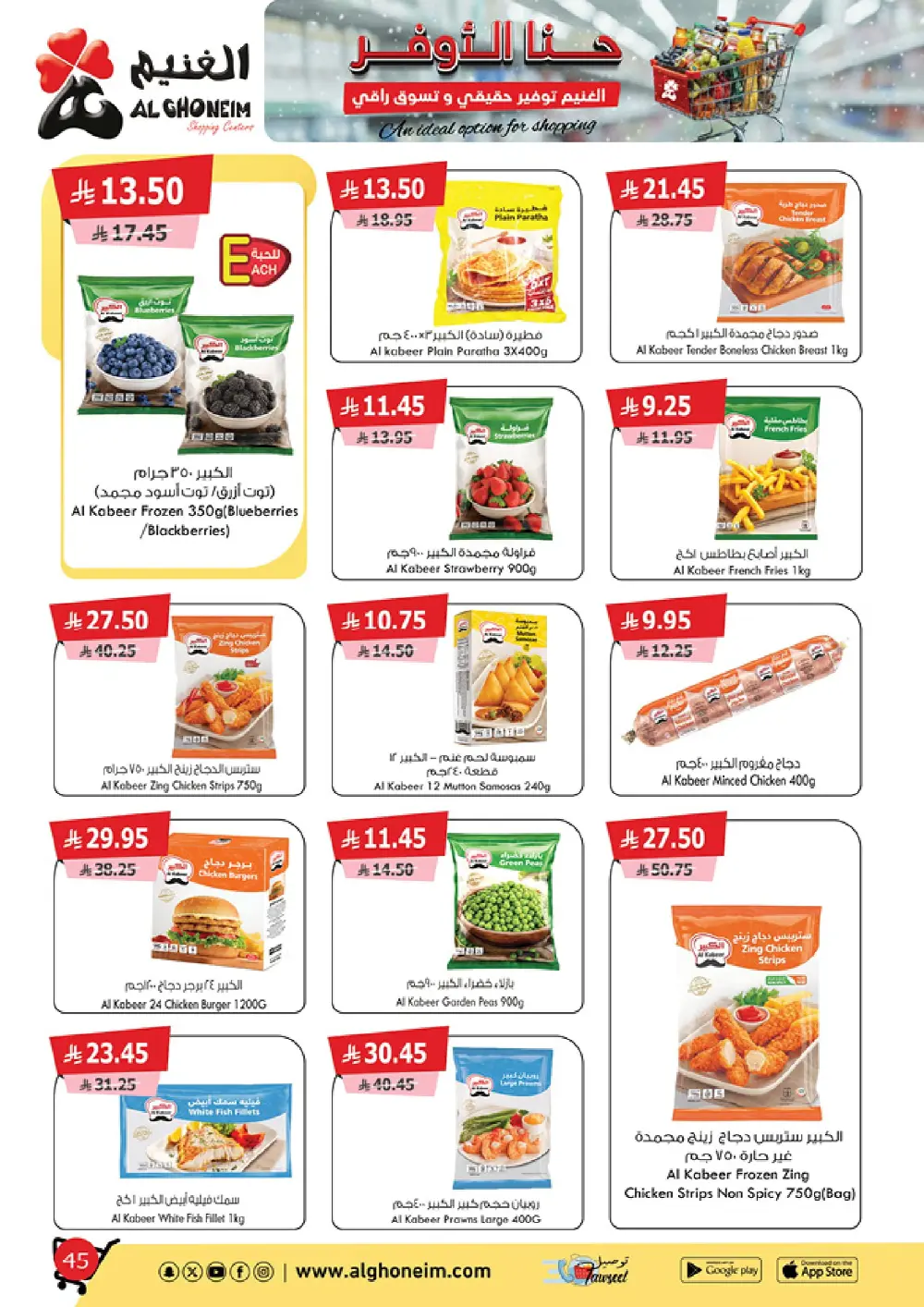 Special Monthly Offers