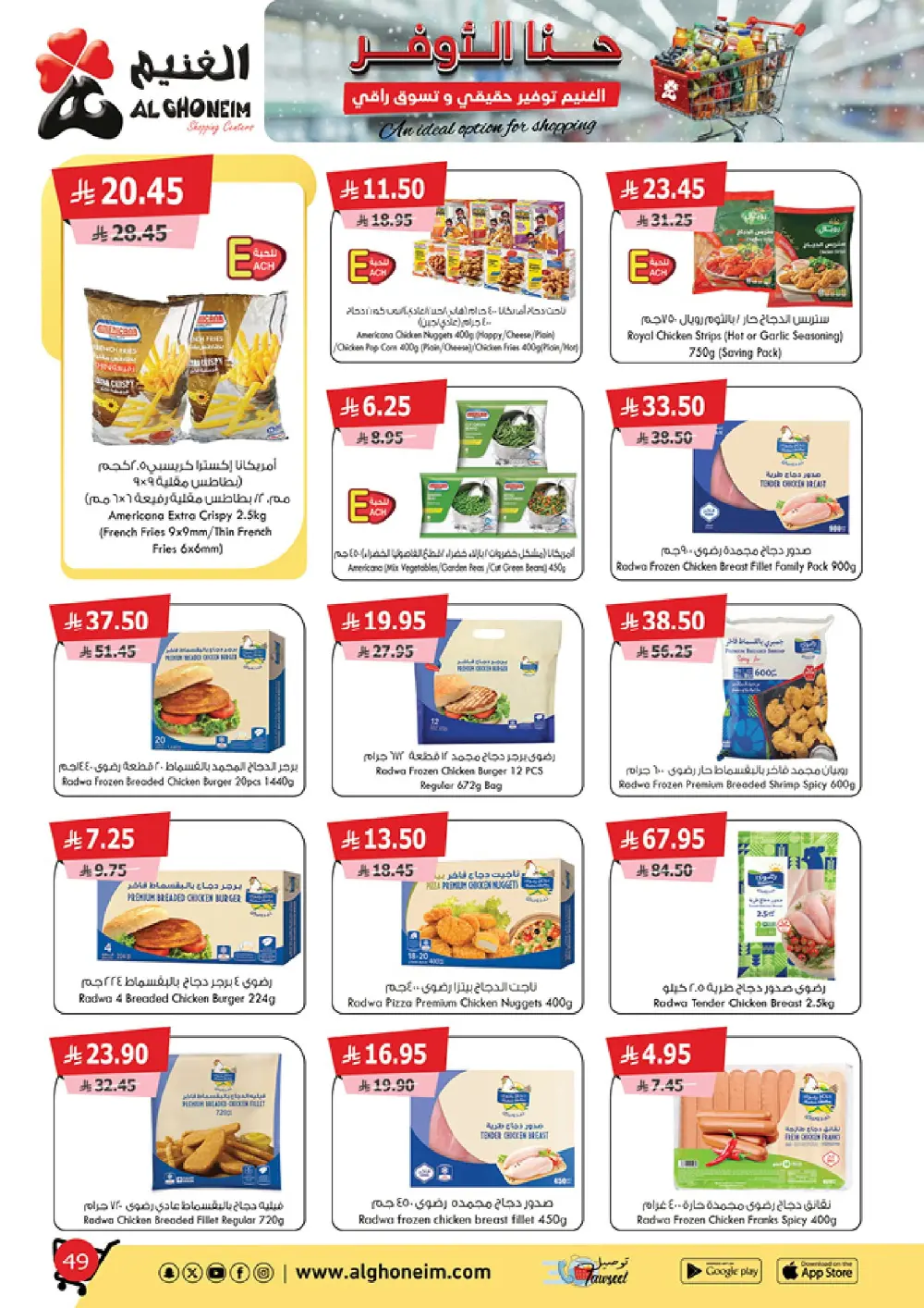 Special Monthly Offers