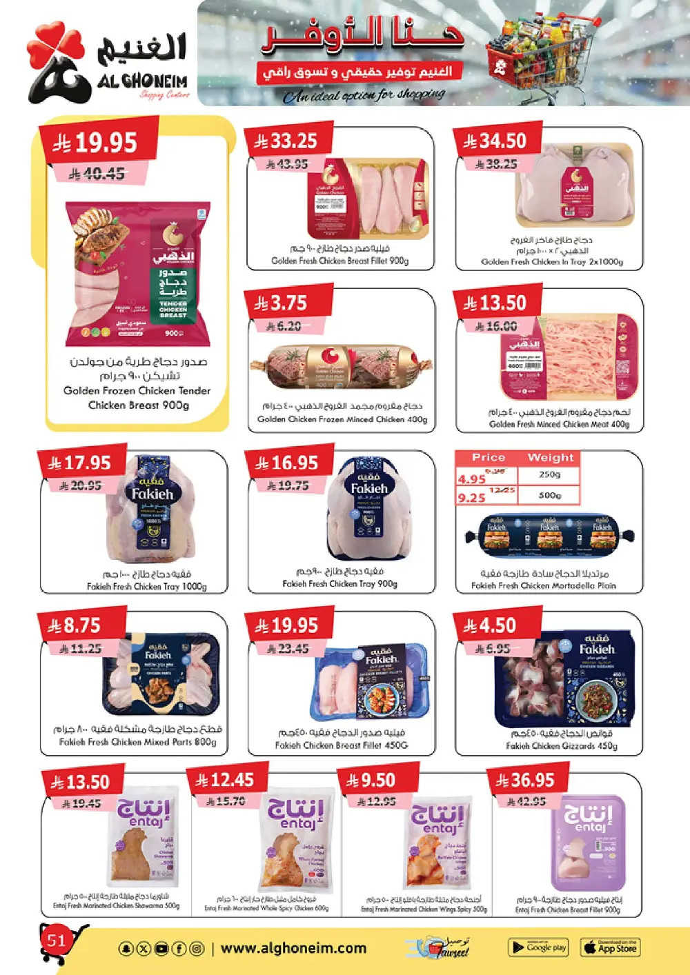 Special Monthly Offers