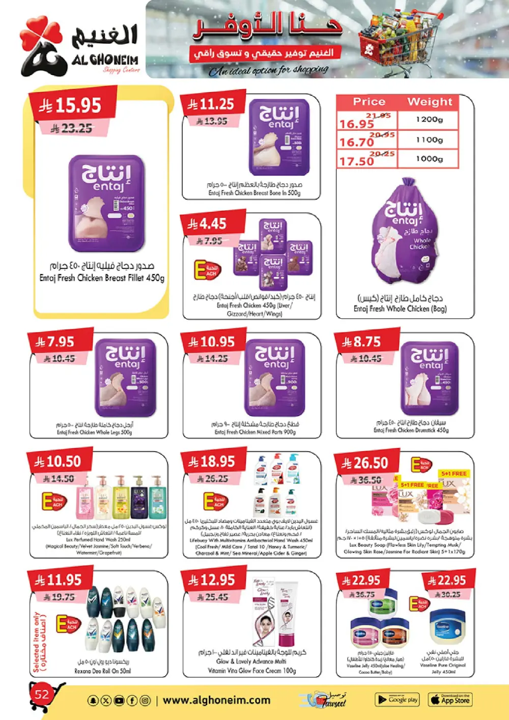 Special Monthly Offers