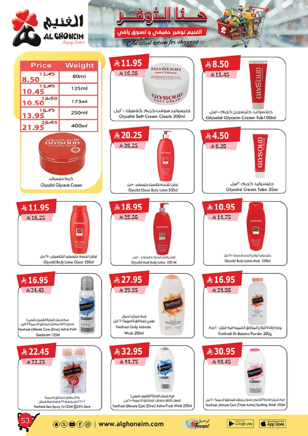 Special Monthly Offers