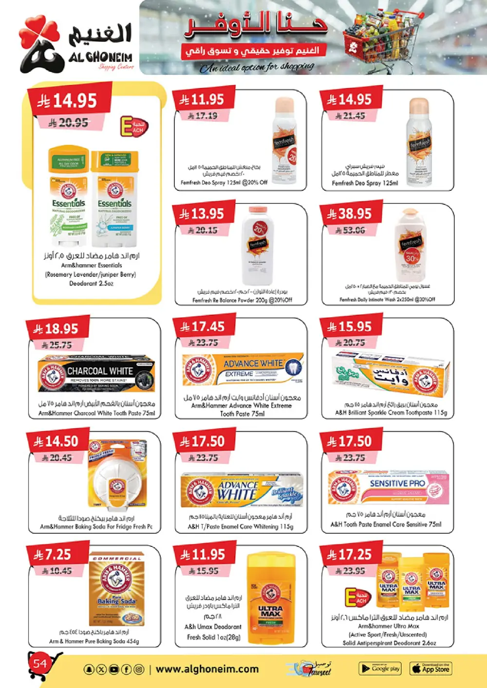 Special Monthly Offers