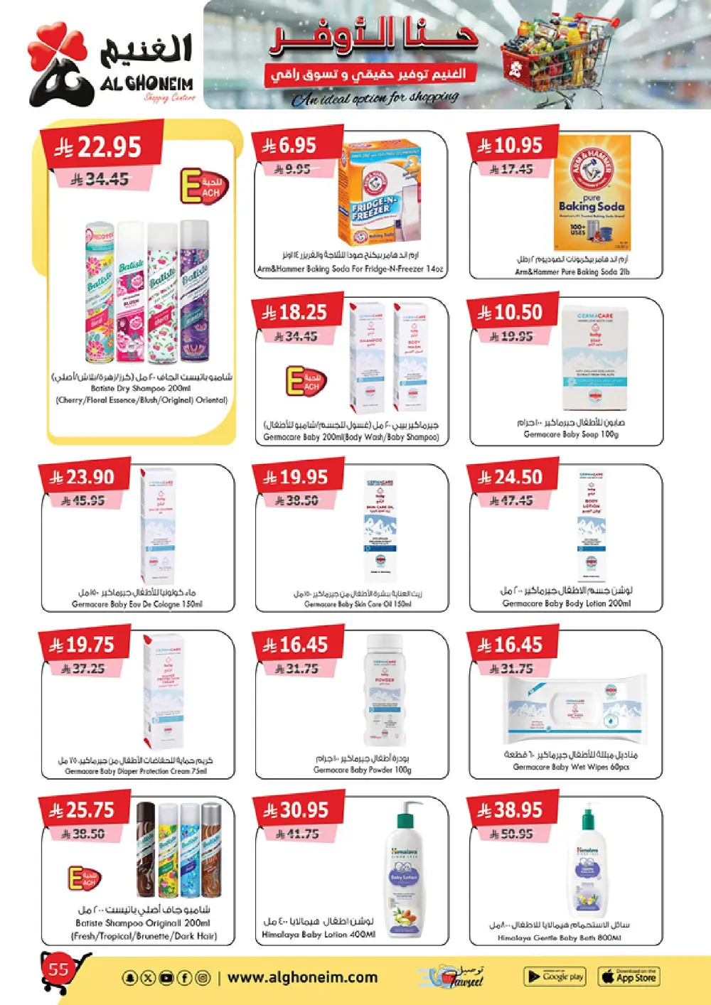 Special Monthly Offers