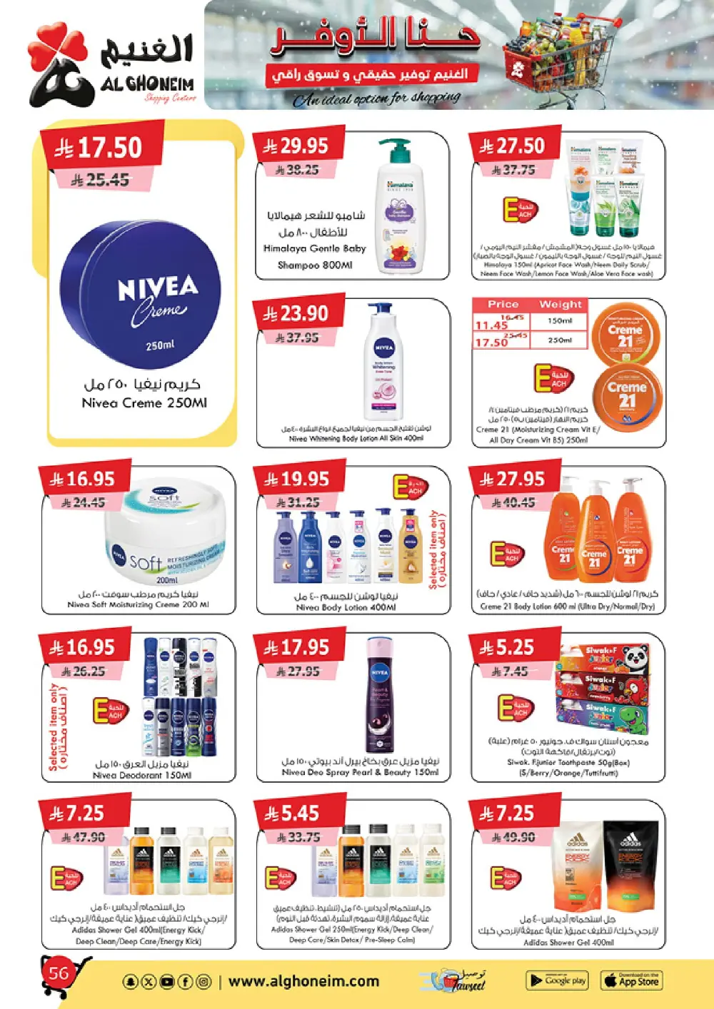 Special Monthly Offers