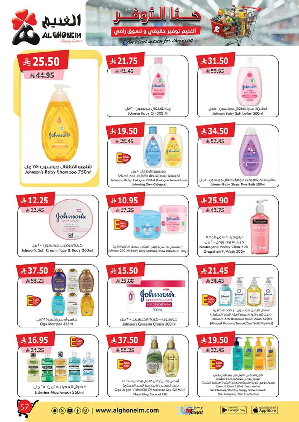 Special Monthly Offers