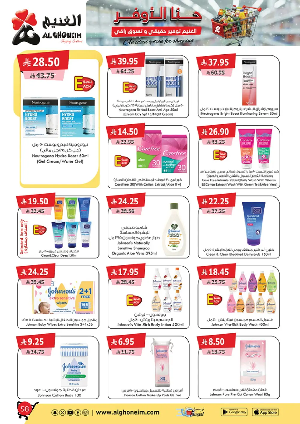 Special Monthly Offers