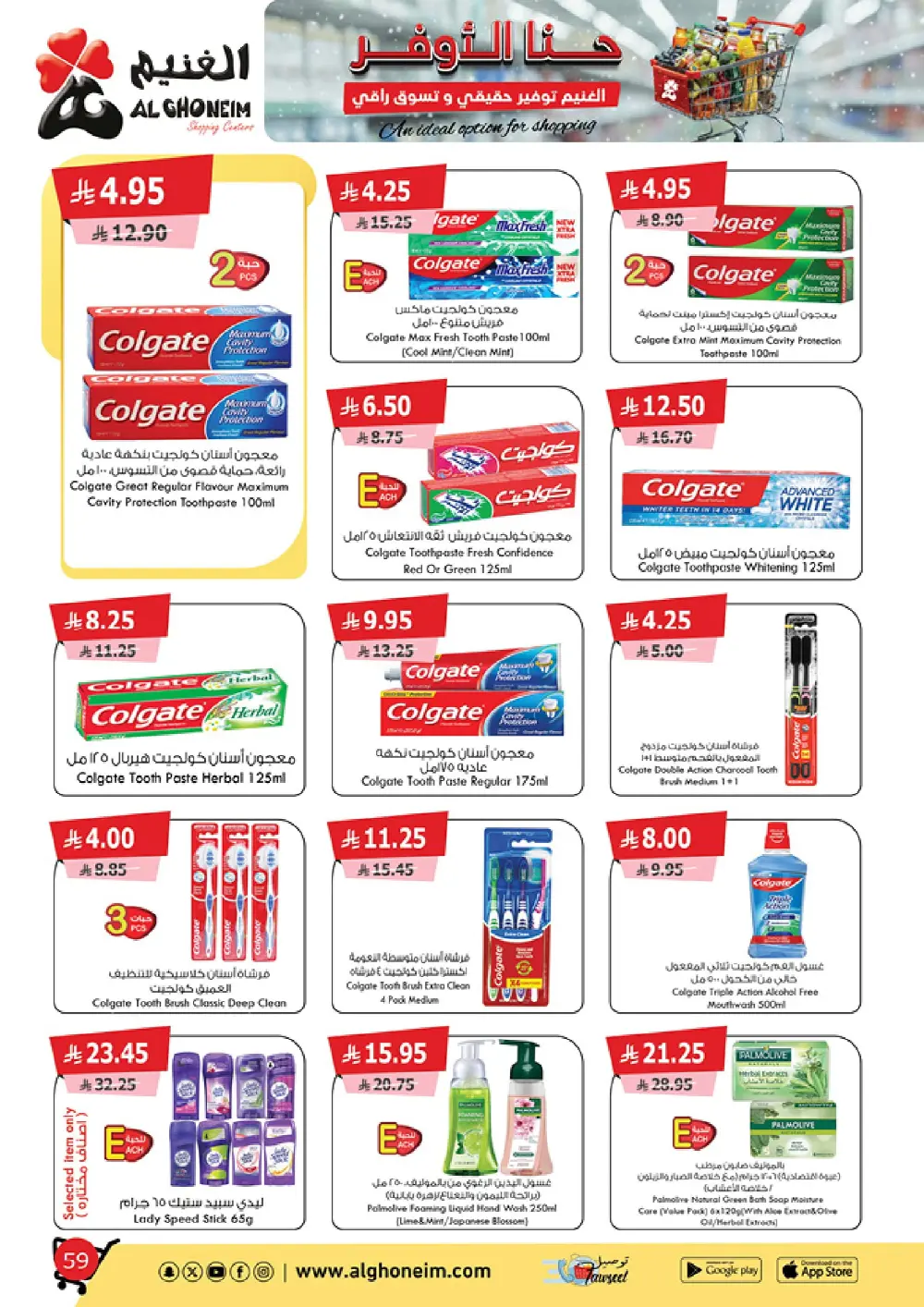 Special Monthly Offers