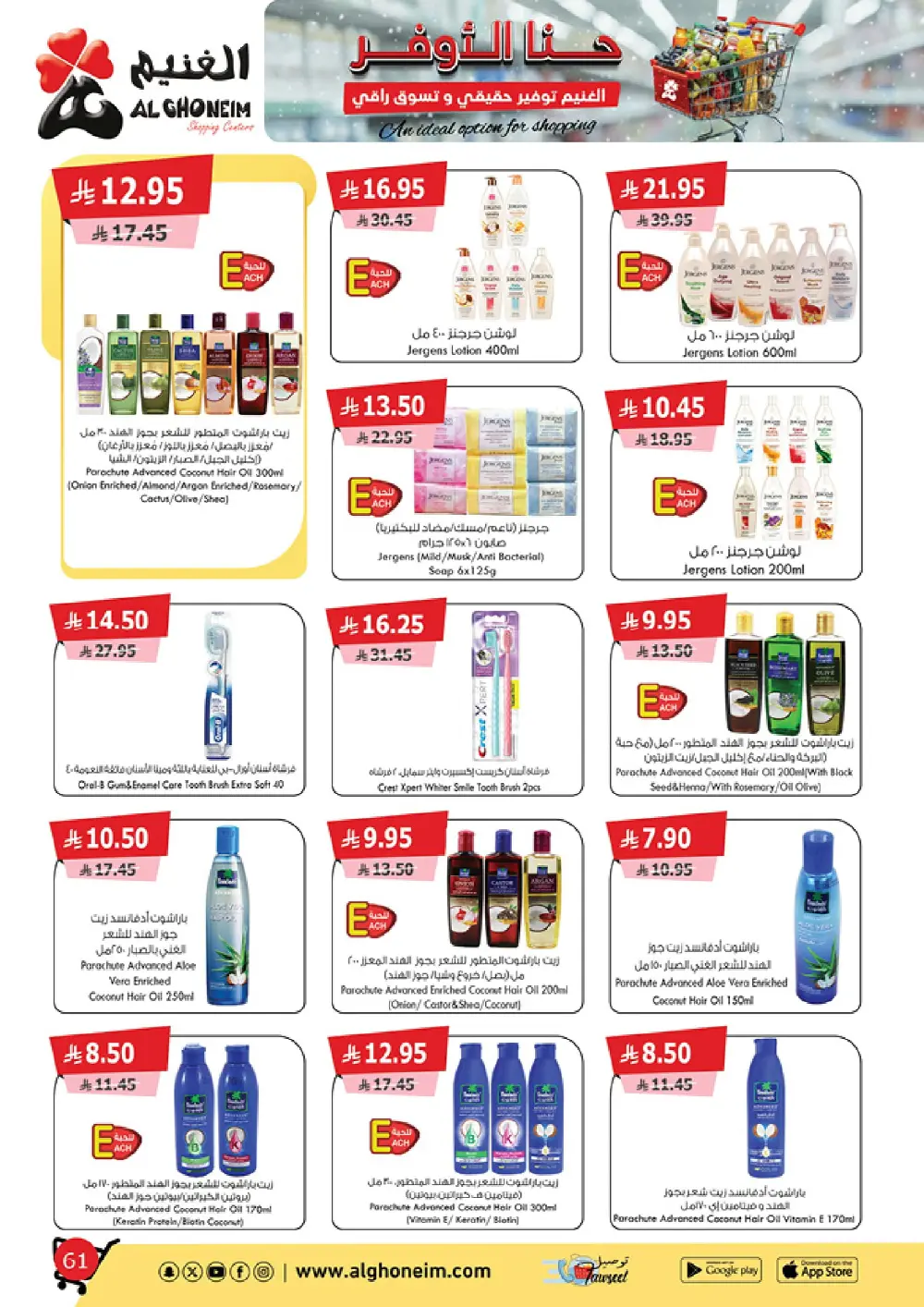 Special Monthly Offers