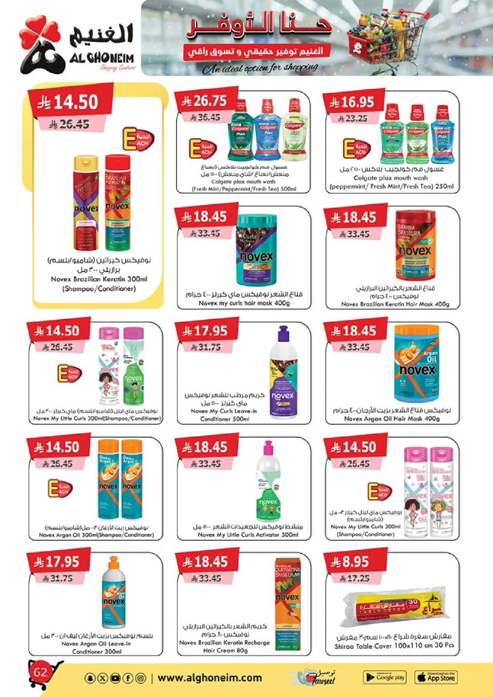 Special Monthly Offers