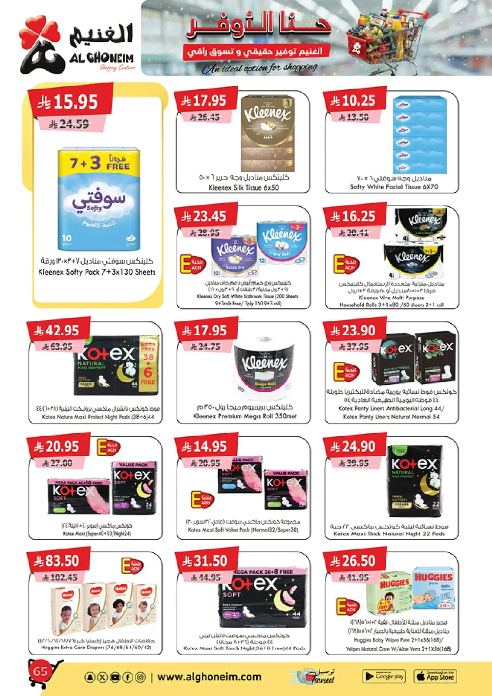 Special Monthly Offers