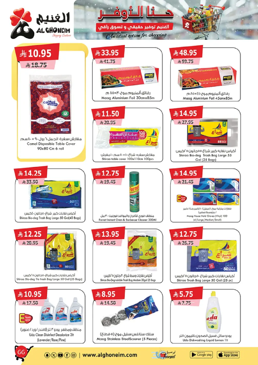 Special Monthly Offers