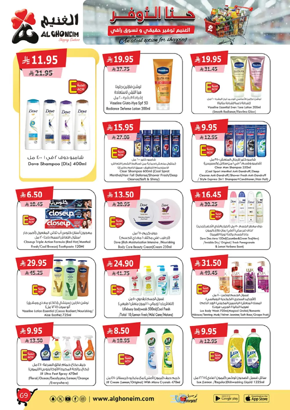 Special Monthly Offers