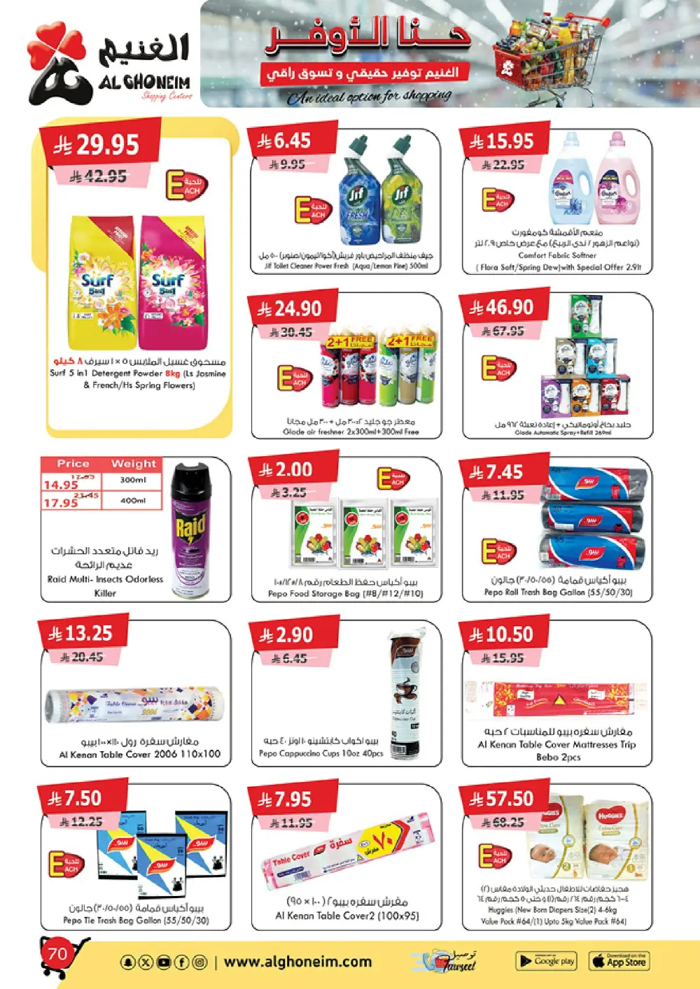 Special Monthly Offers