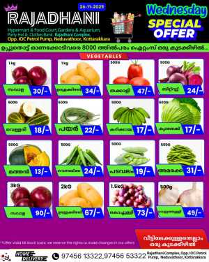 Wednesday offer In Rajadhani Hypermart Kollam