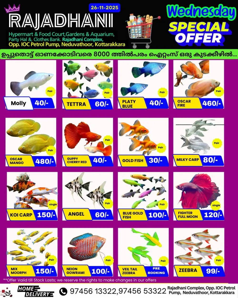 Wednesday offer In Rajadhani Hypermart Kollam