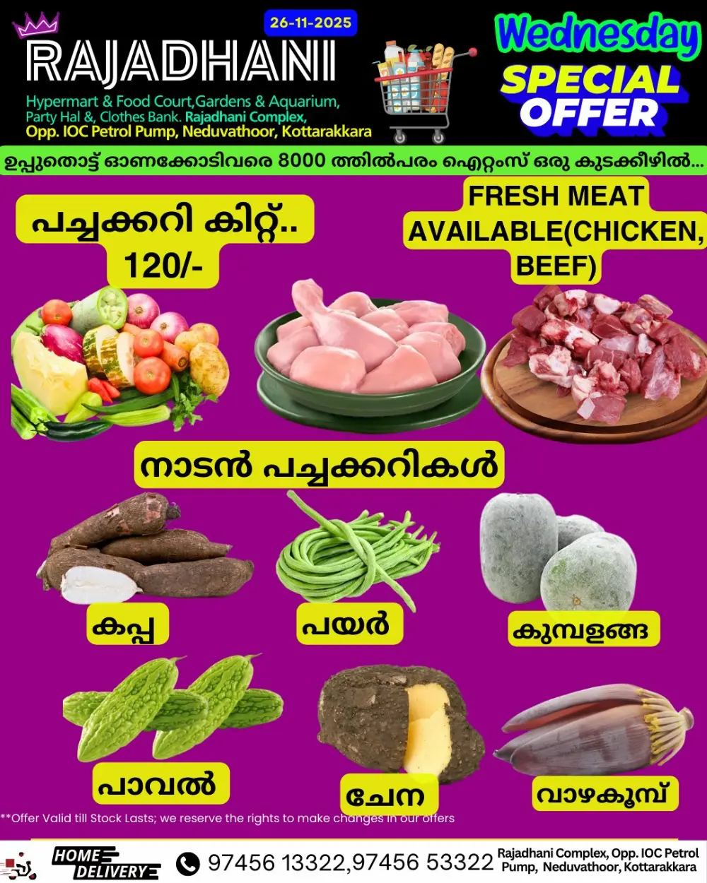 Wednesday offer In Rajadhani Hypermart Kollam
