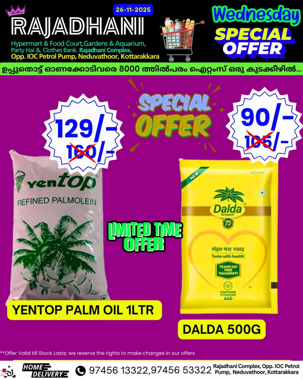 Wednesday offer In Rajadhani Hypermart Kollam