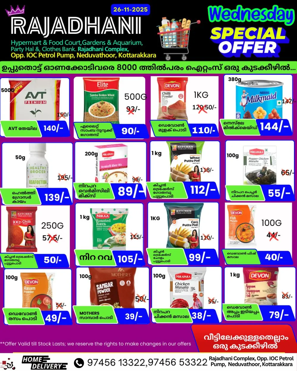 Wednesday offer In Rajadhani Hypermart Kollam