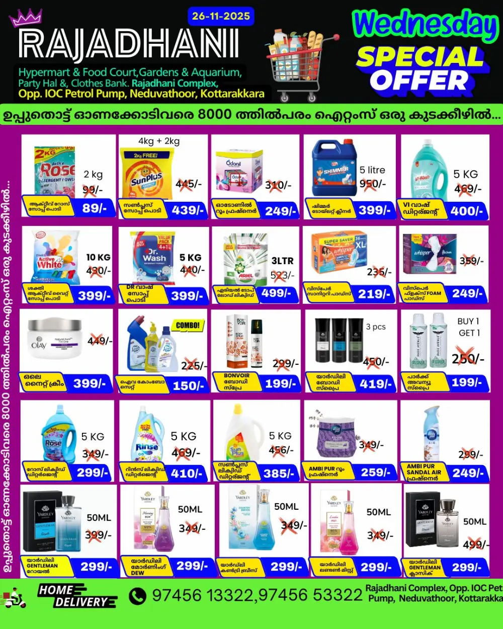 Wednesday offer In Rajadhani Hypermart Kollam