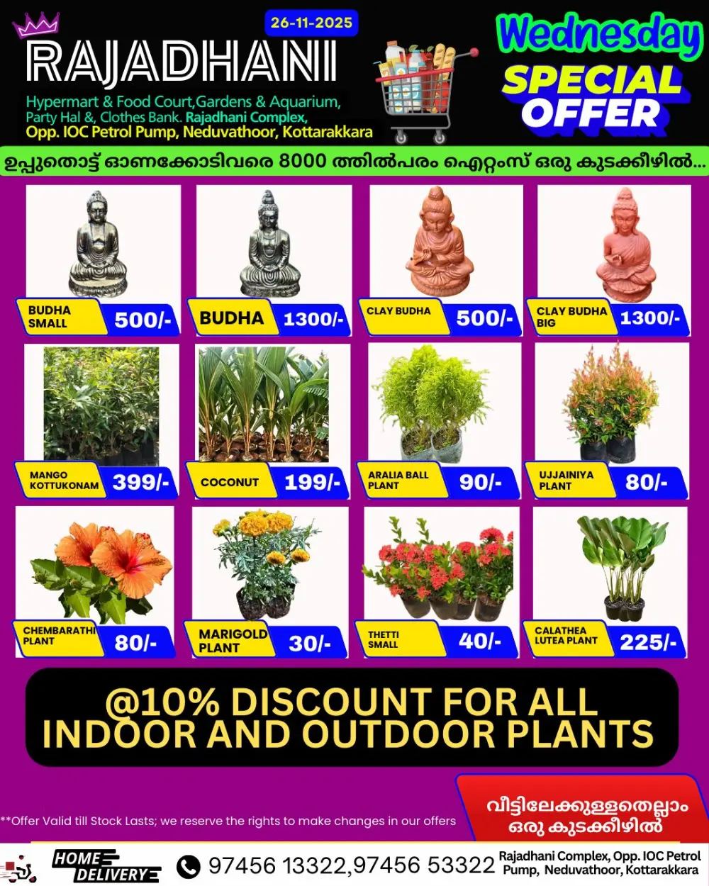 Wednesday offer In Rajadhani Hypermart Kollam