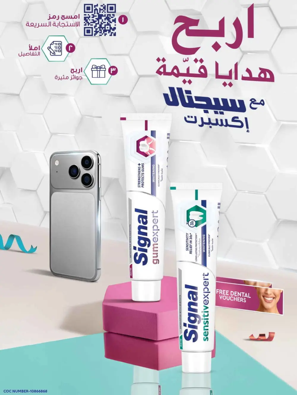 Offers In Carrefour Al-Kharj