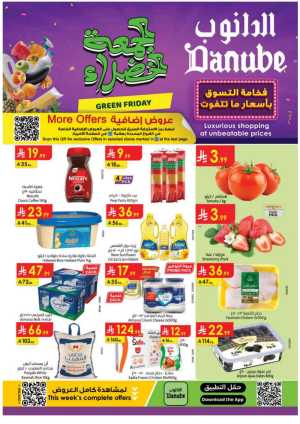 Special offer In Danube Riyadh,Hail,Buraidah,Al-Kharj,Ar Rass,Al Majmaah,Qaseem,Shaqraa