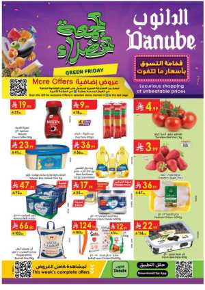 Special offer In Danube Dammam,Al Hasa,Jubail,Al Khobar