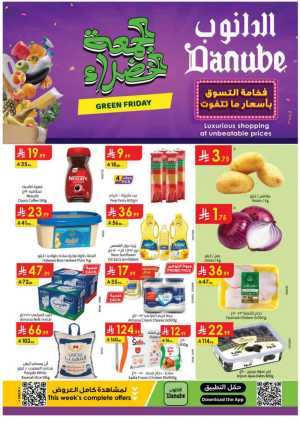 Special offer In Danube Tabuk