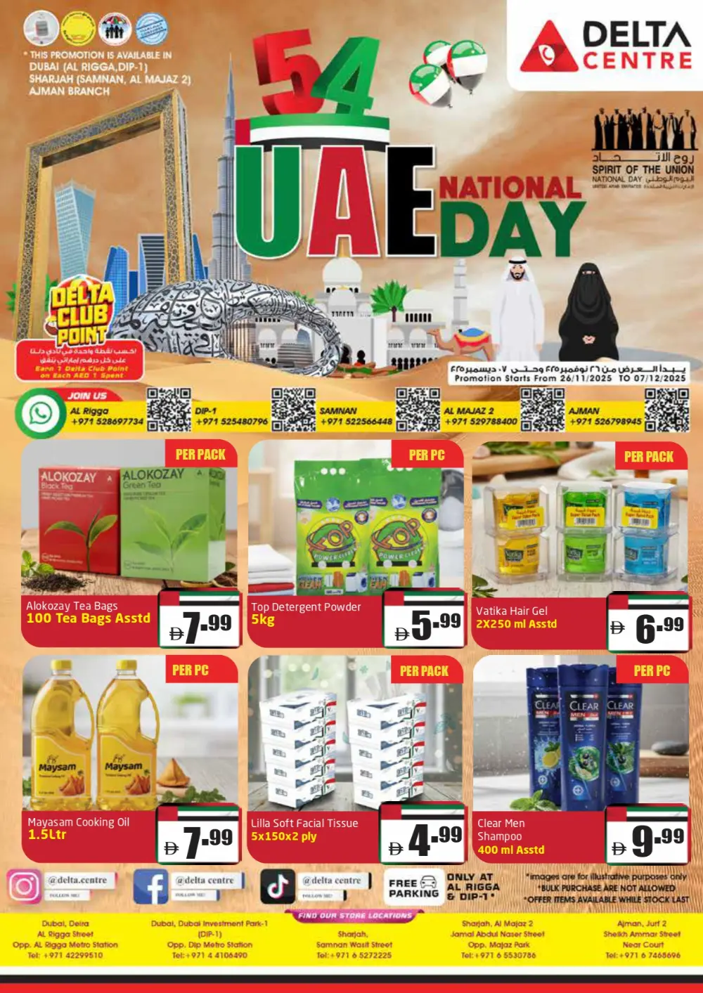 National day offer