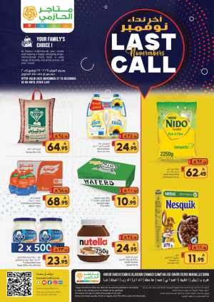 Last november call In Matajar Al Hazmi Jazan