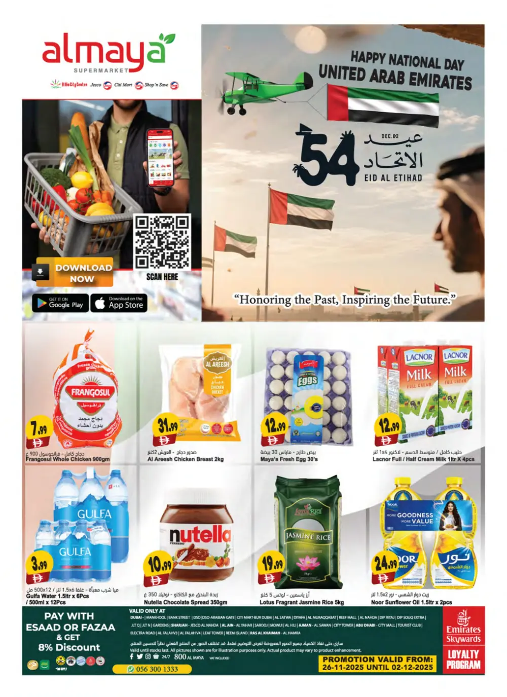 National Day Offer