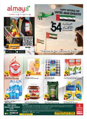 National Day Offer In Al Maya Dubai,Abu Dhabi,Sharjah / Ajman,Al Ain,Ras al Khaimah