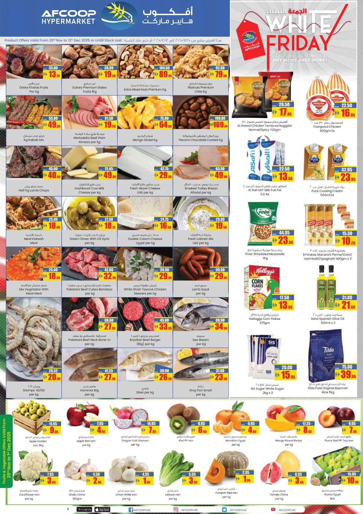 White Friday Sale - Buy More, Save More