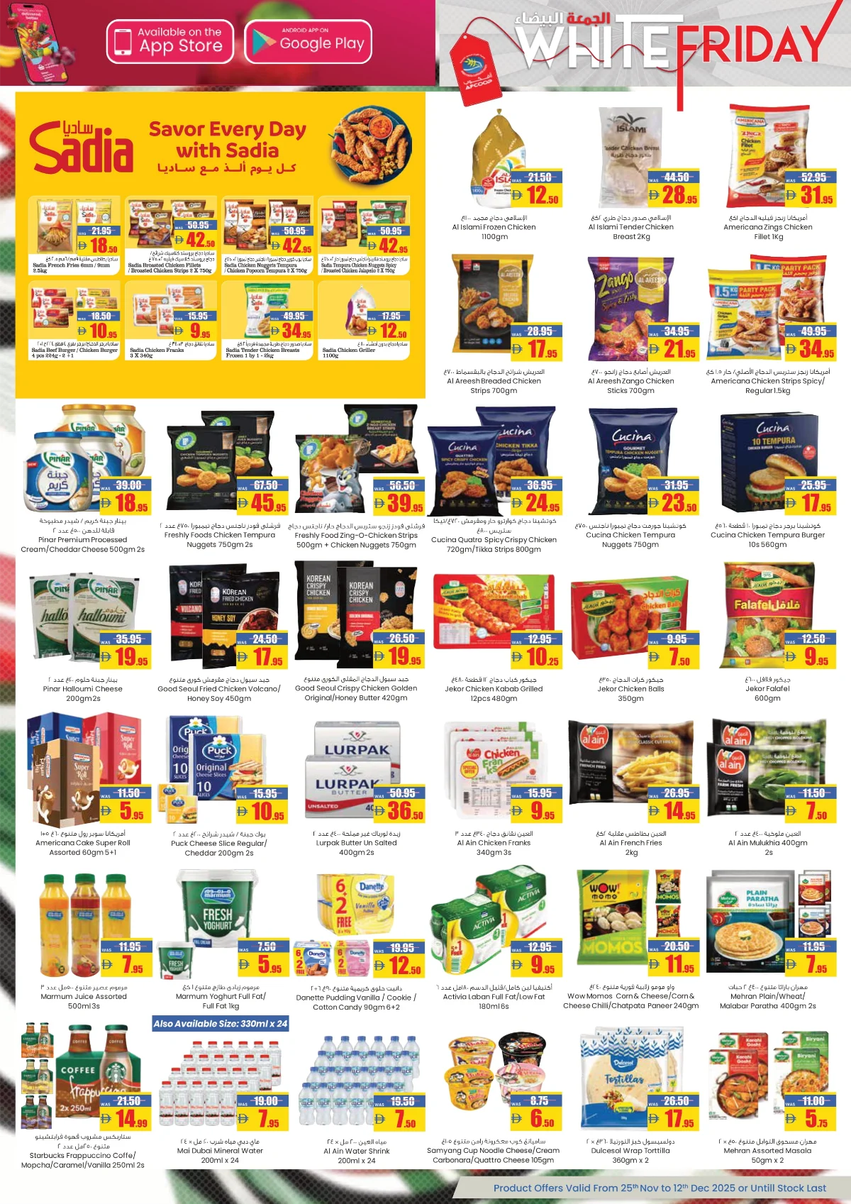 White Friday Sale - Buy More, Save More