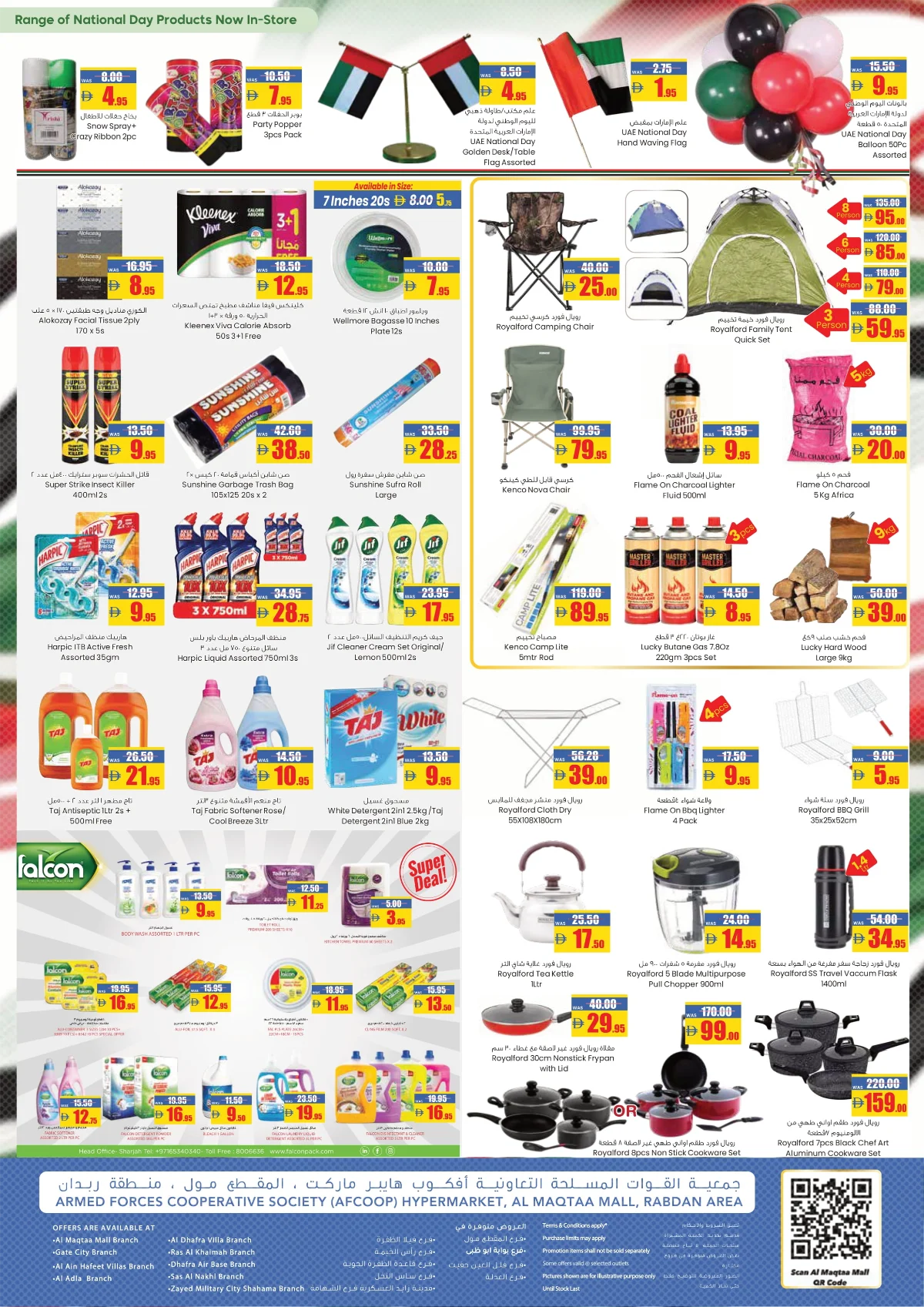 White Friday Sale - Buy More, Save More