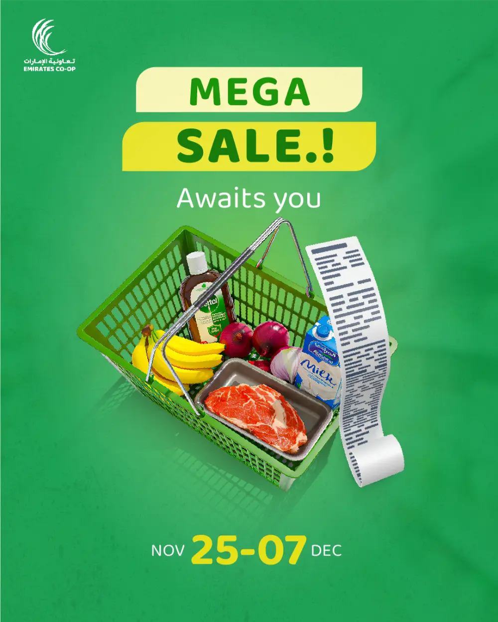 Mega Sale