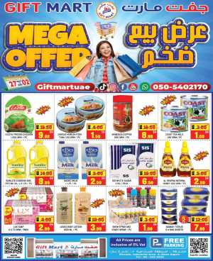 Mega offer In Gift Mart Sharjah / Ajman